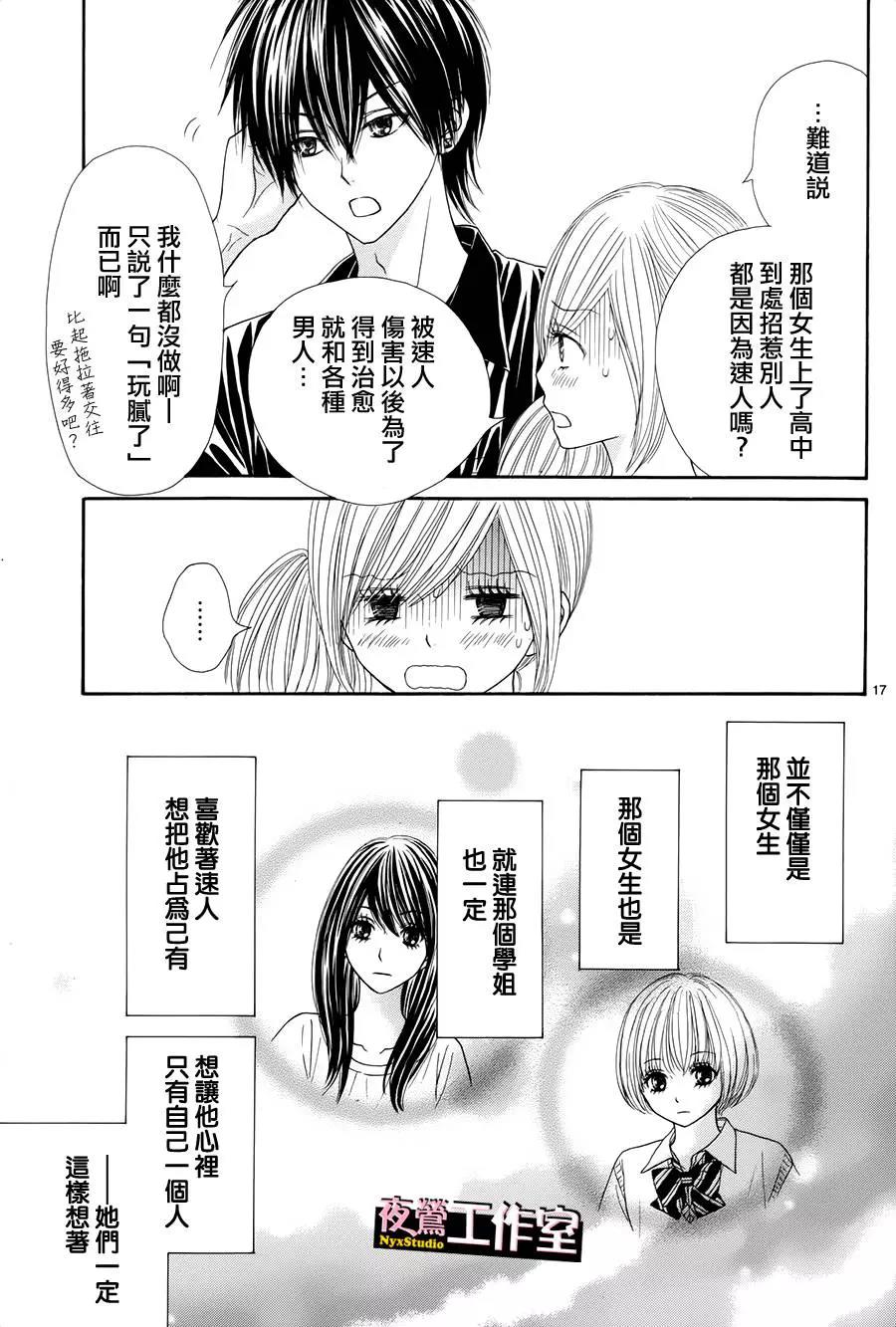 第 17 页