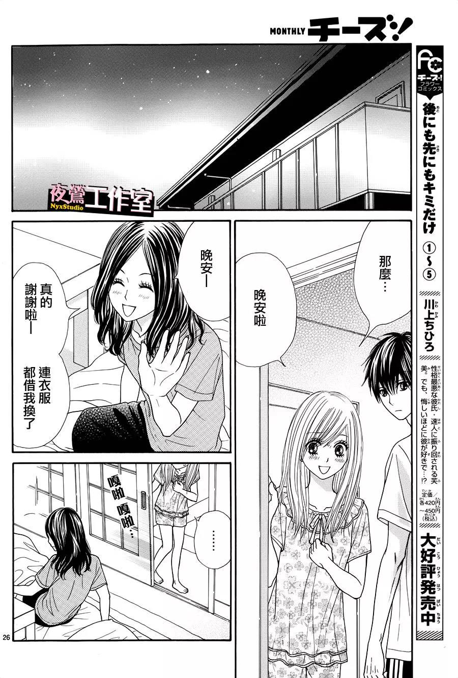 第 26 页