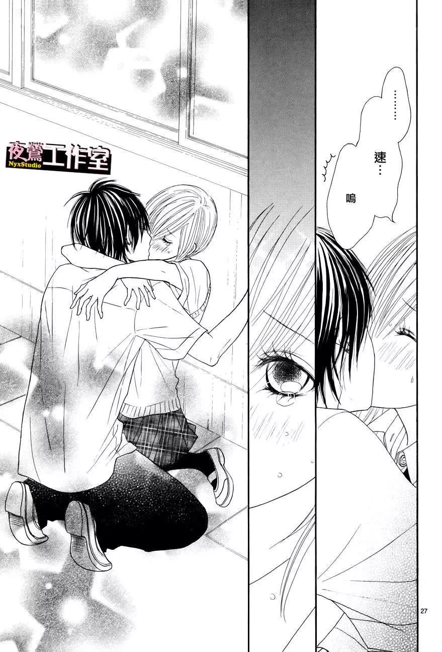 第 26 页