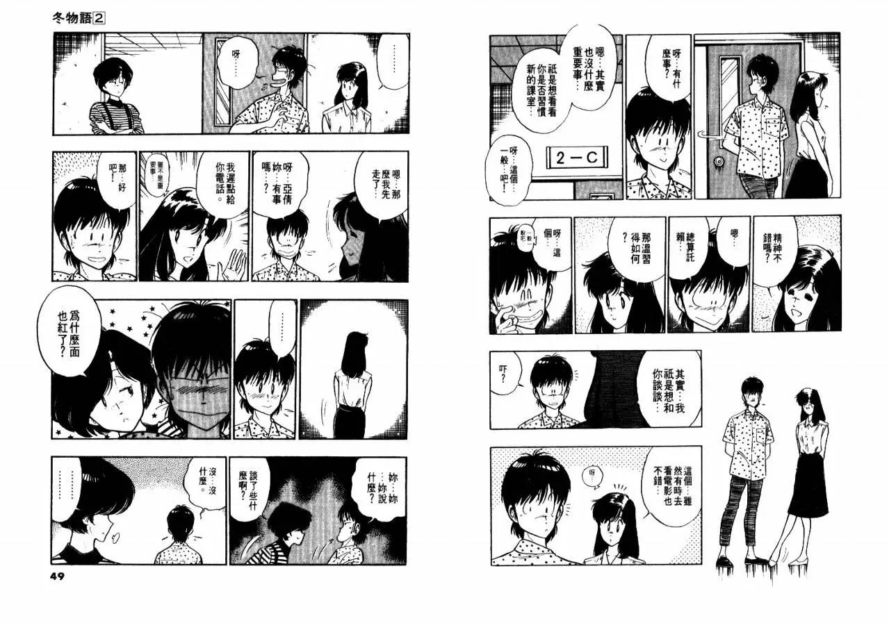 第 26 页