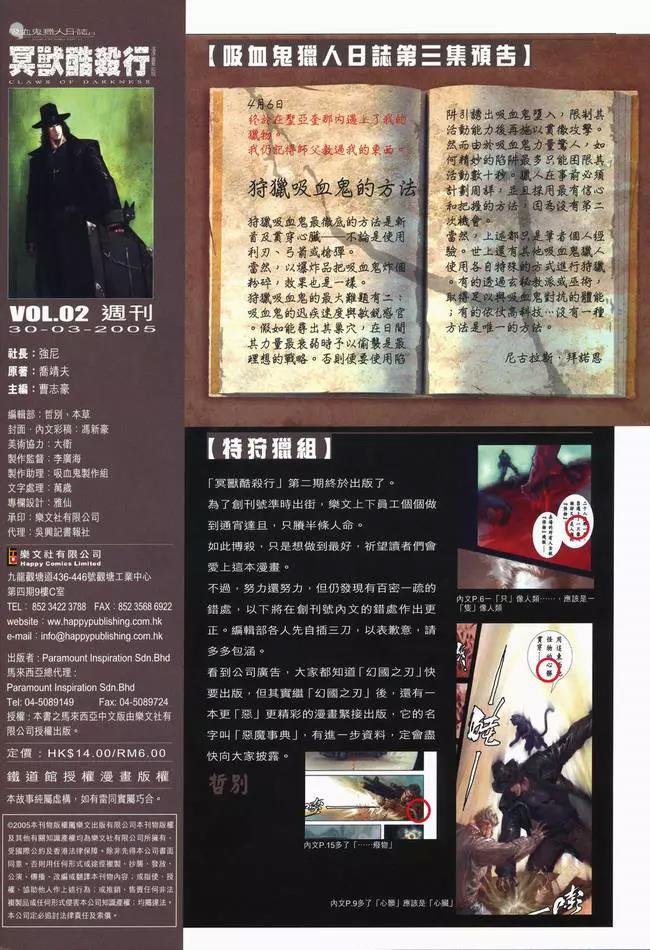 第 34 页