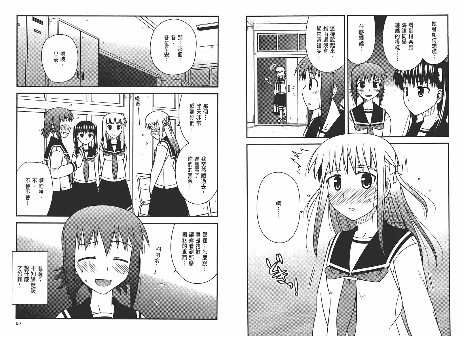 第 36 页