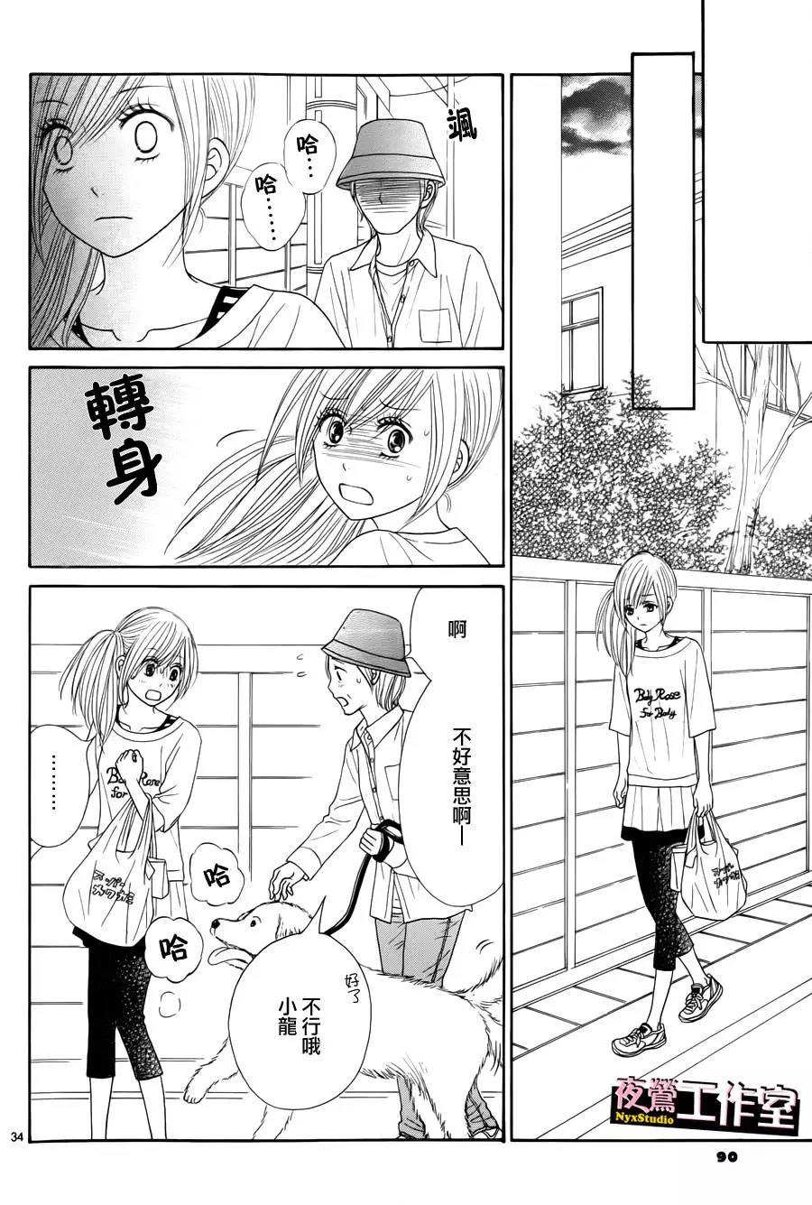 第 34 页