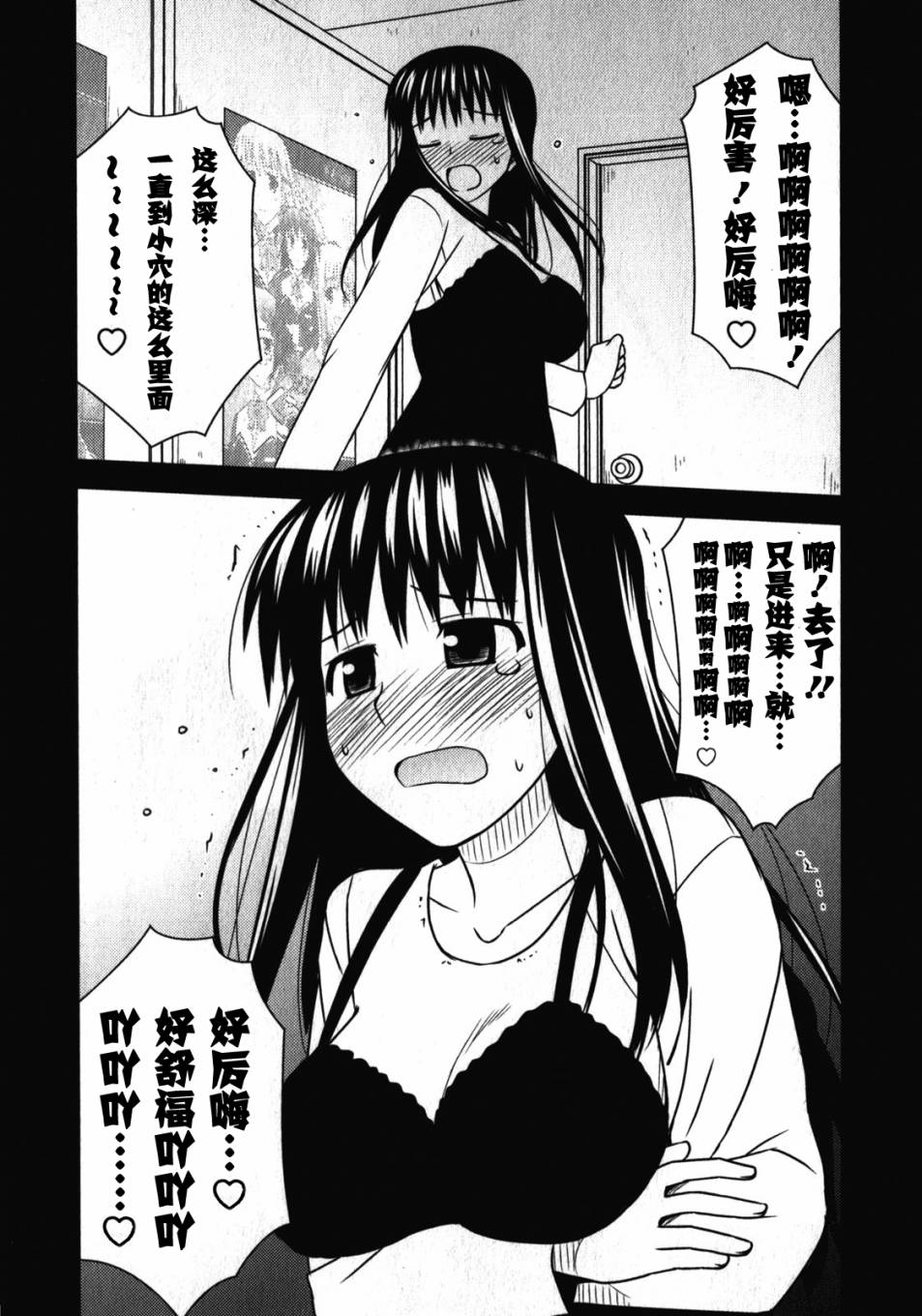 第 96 页