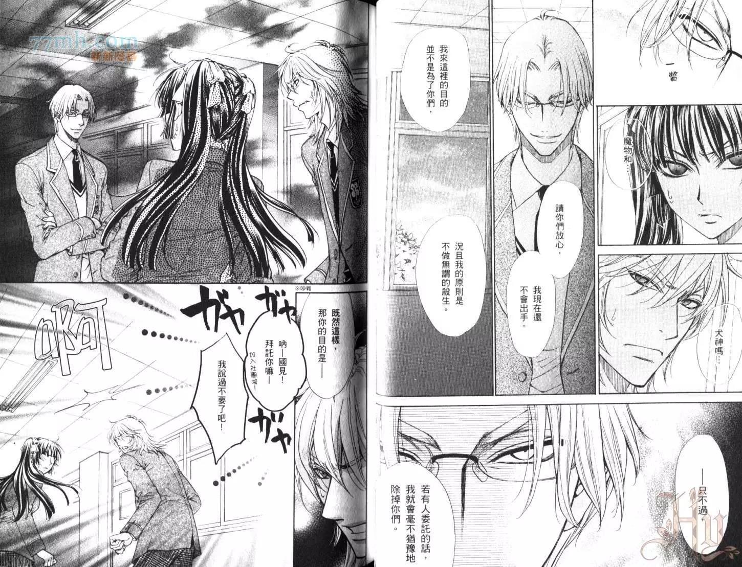 第 39 页