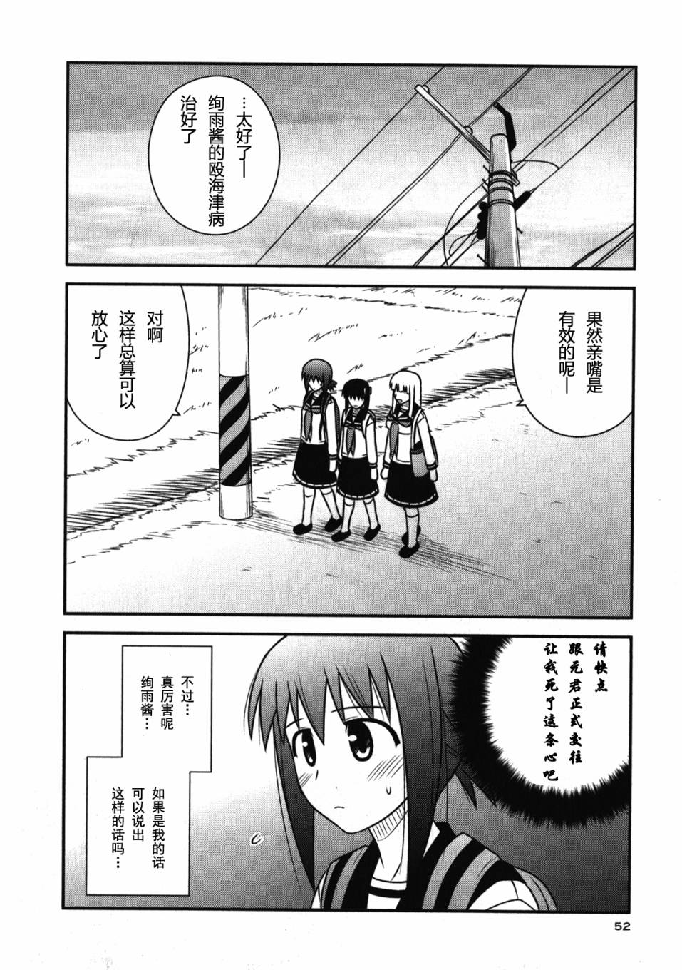 第 55 页