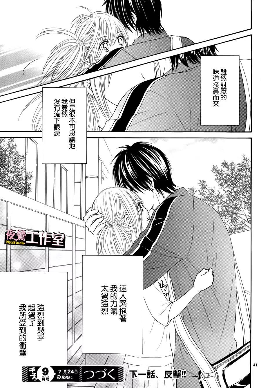 第 41 页