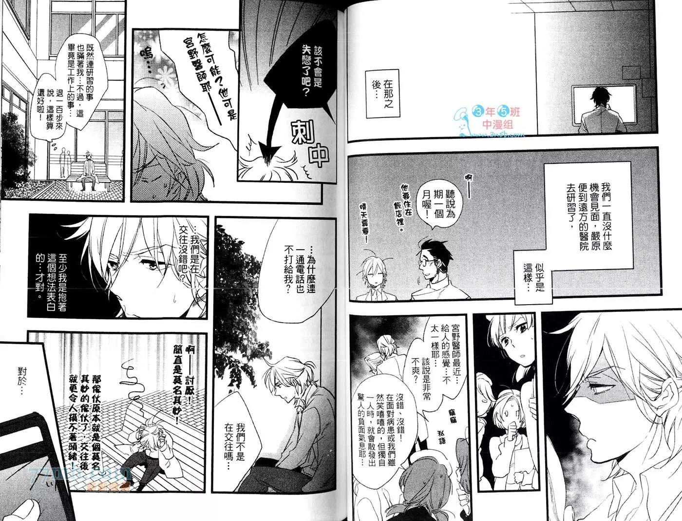 第 36 页
