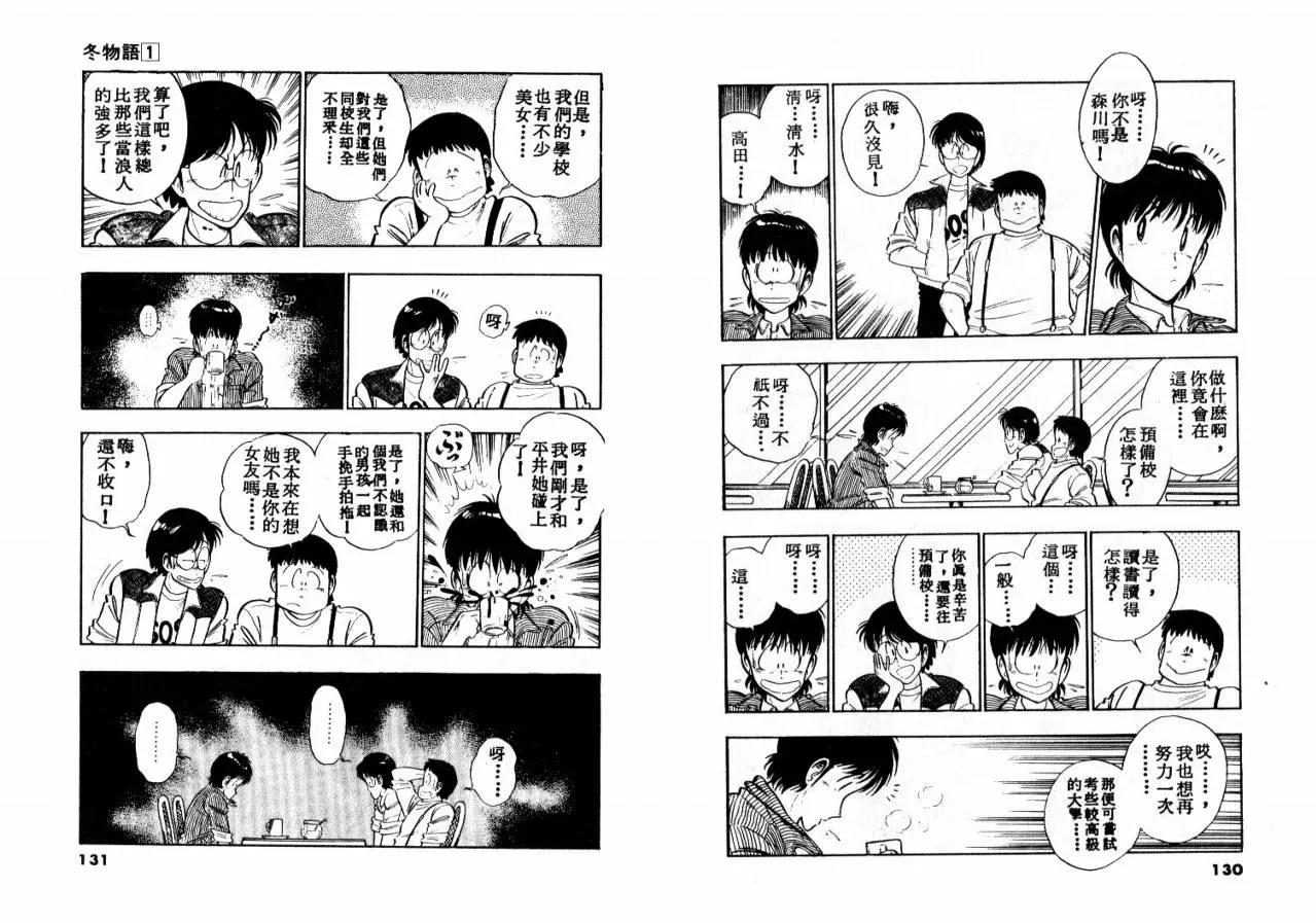 第 67 页