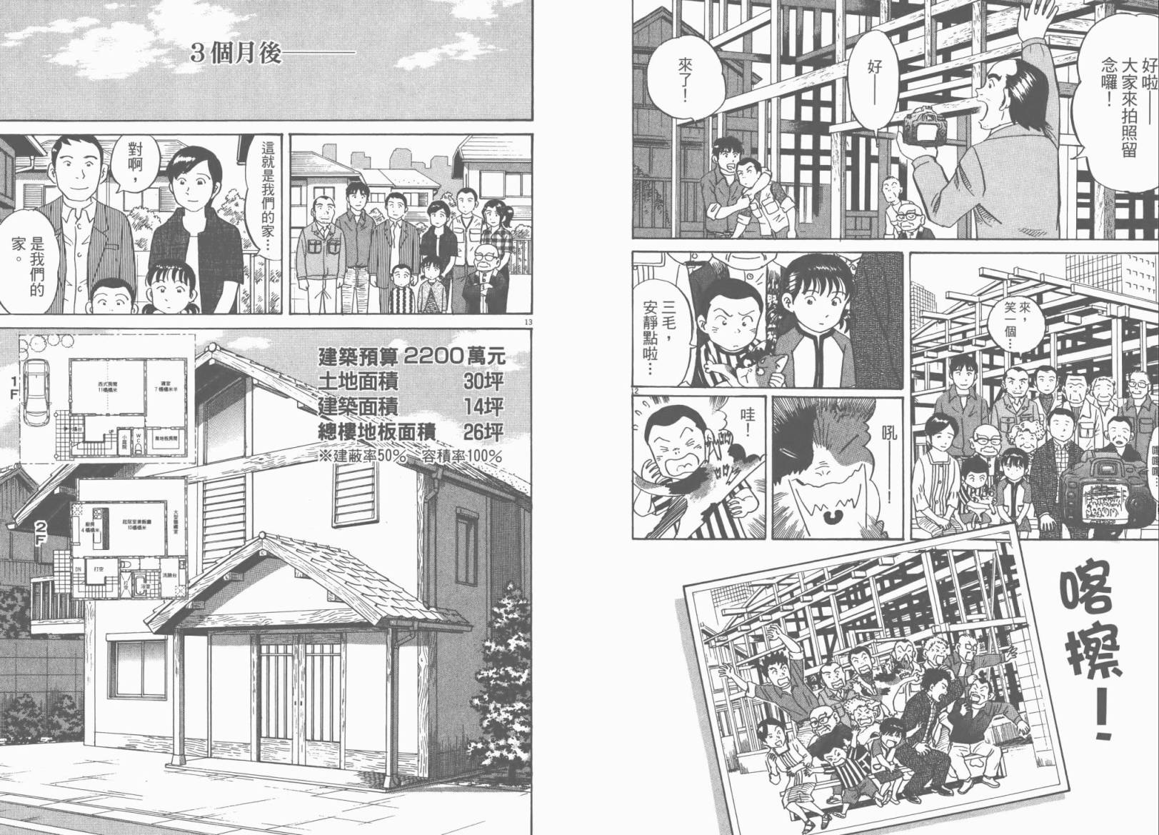 第 47 页
