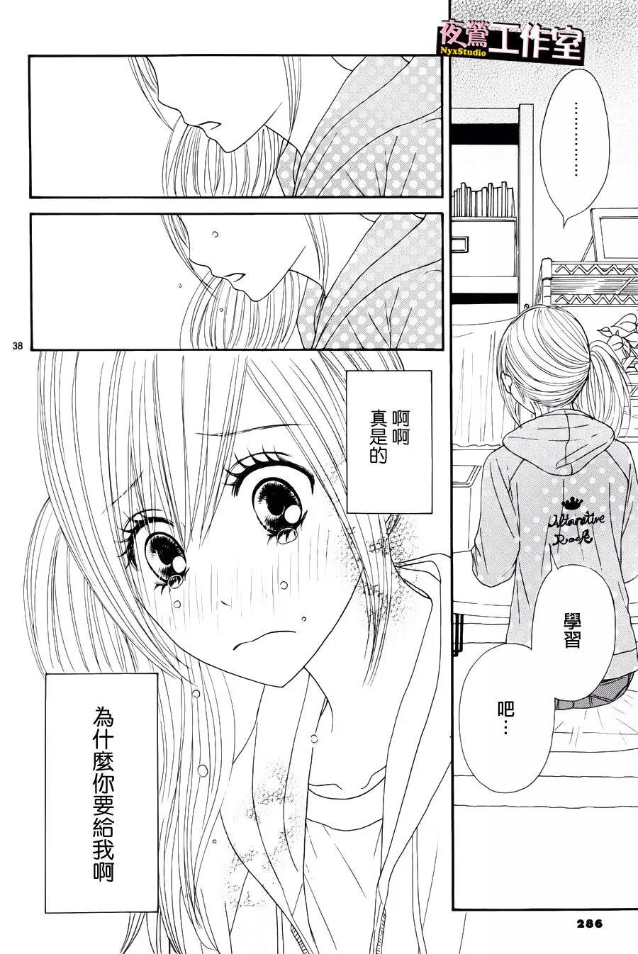 第 38 页