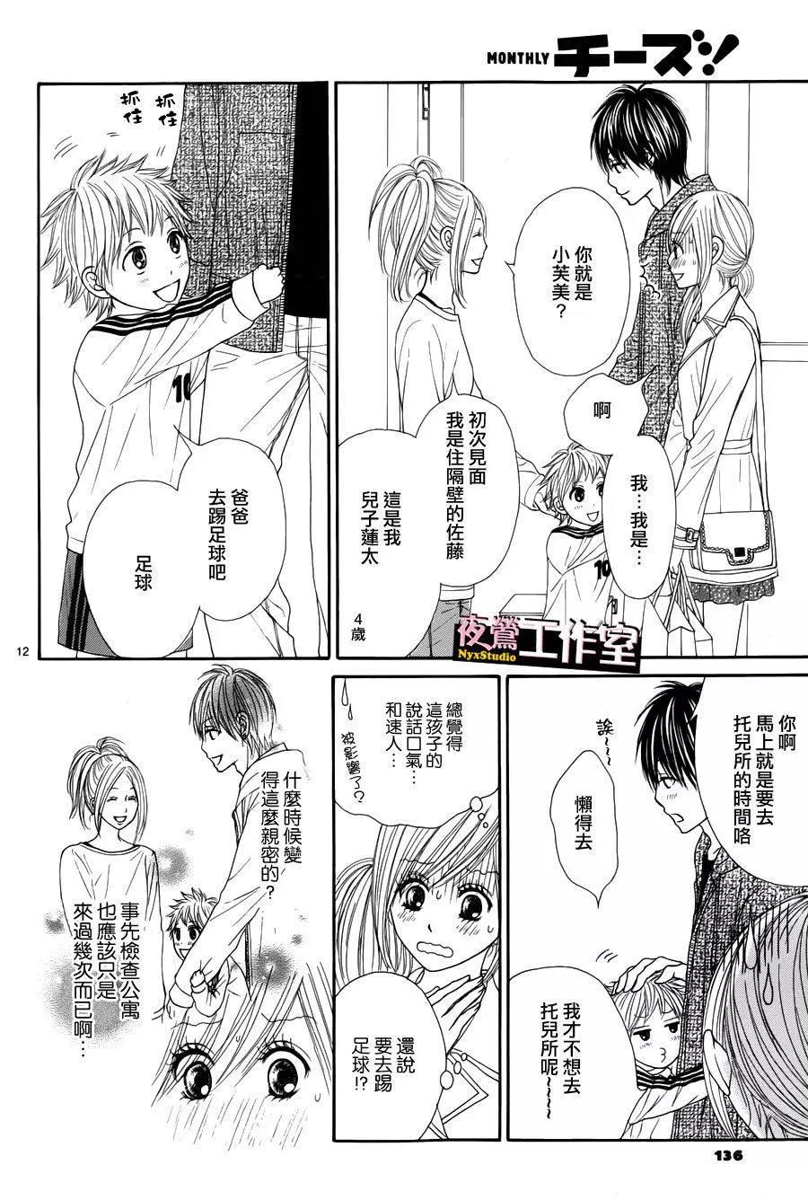 第 13 页