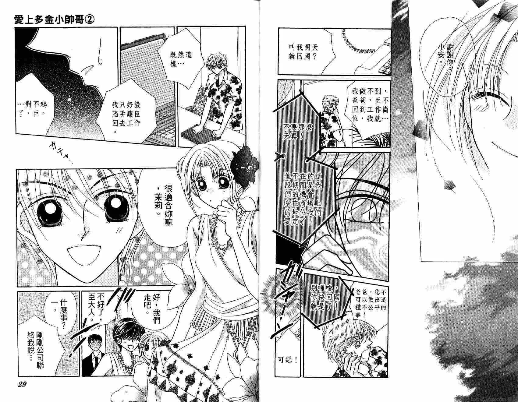 第 16 页