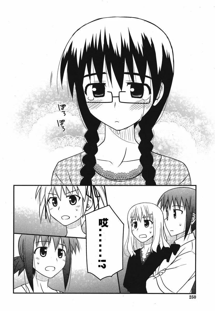 第 26 页