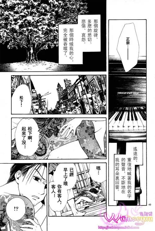 第 49 页