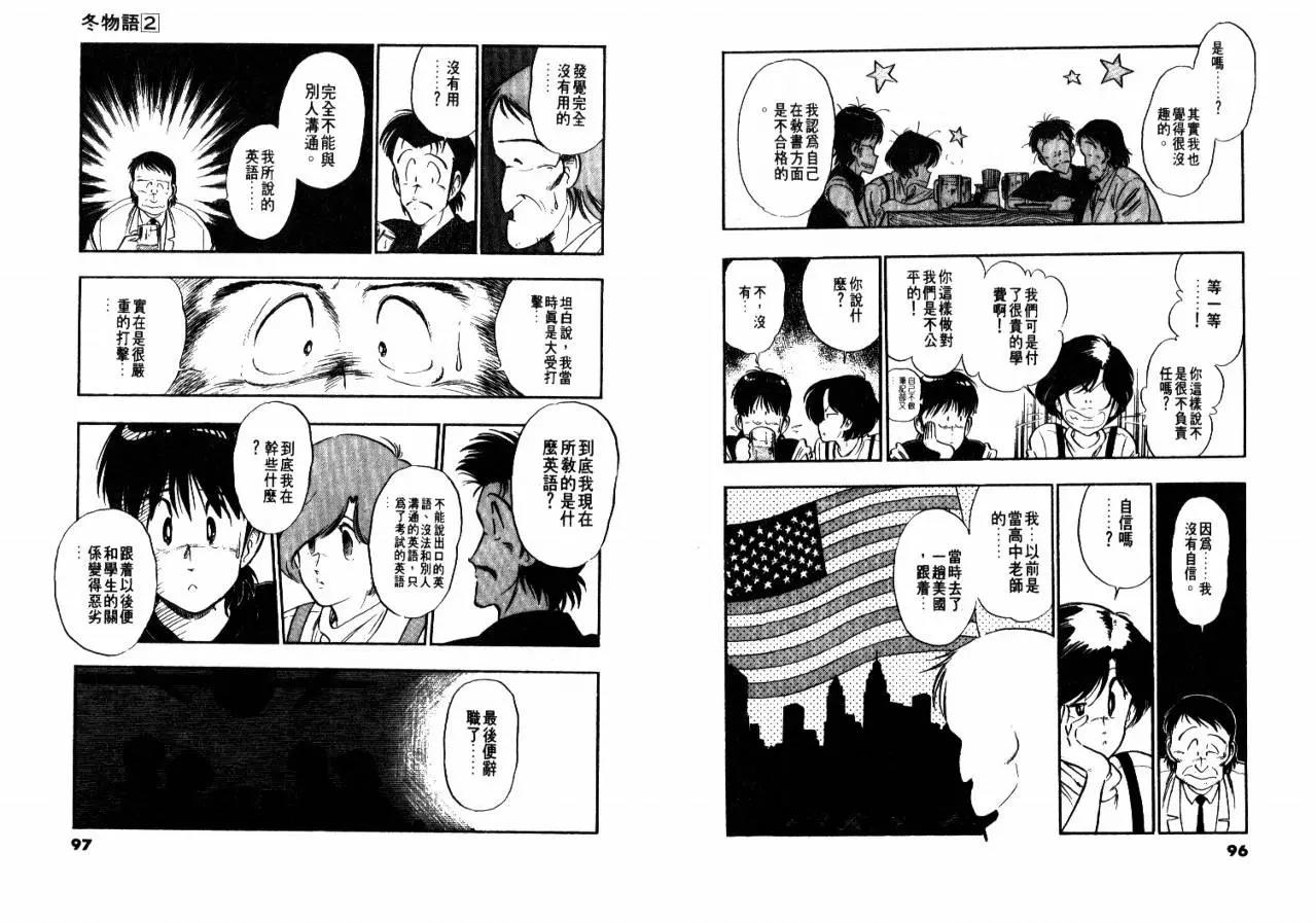 第 50 页