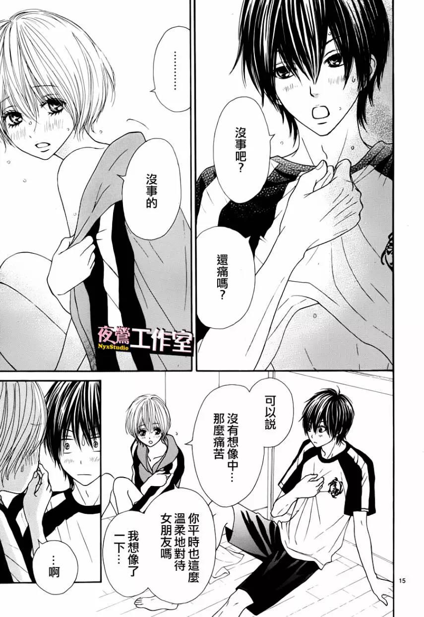 第 17 页