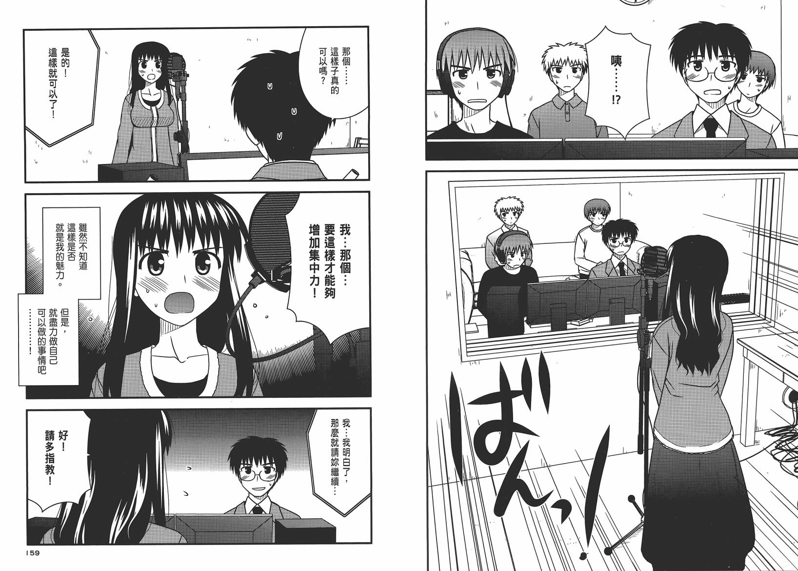 第 82 页