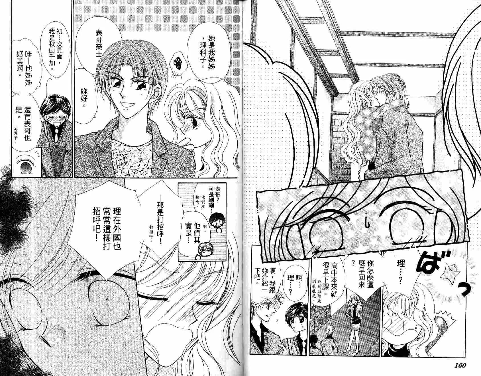 第 82 页