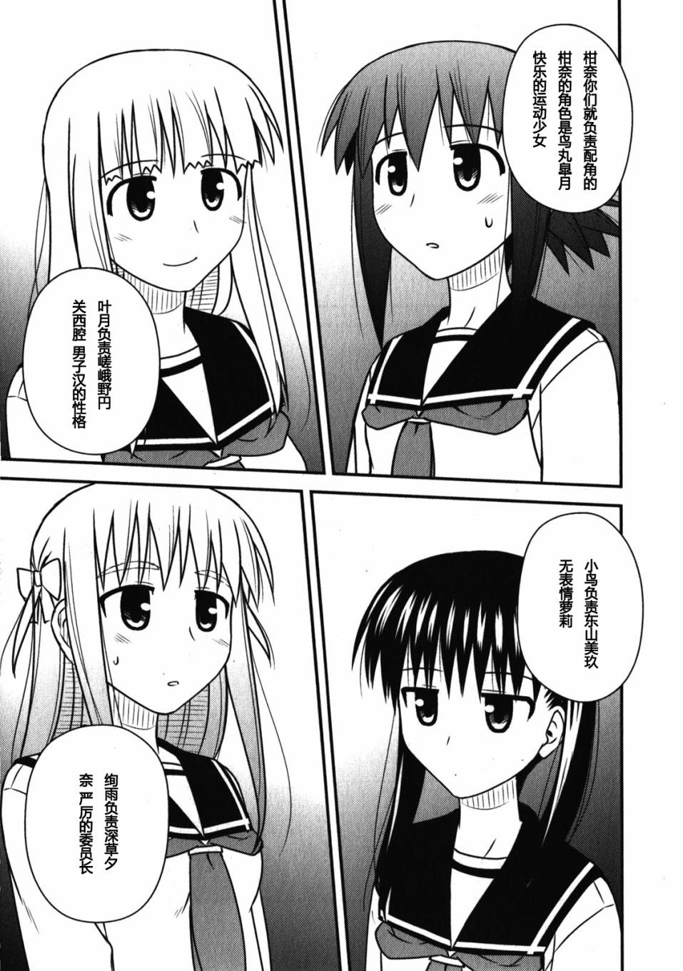 第 92 页