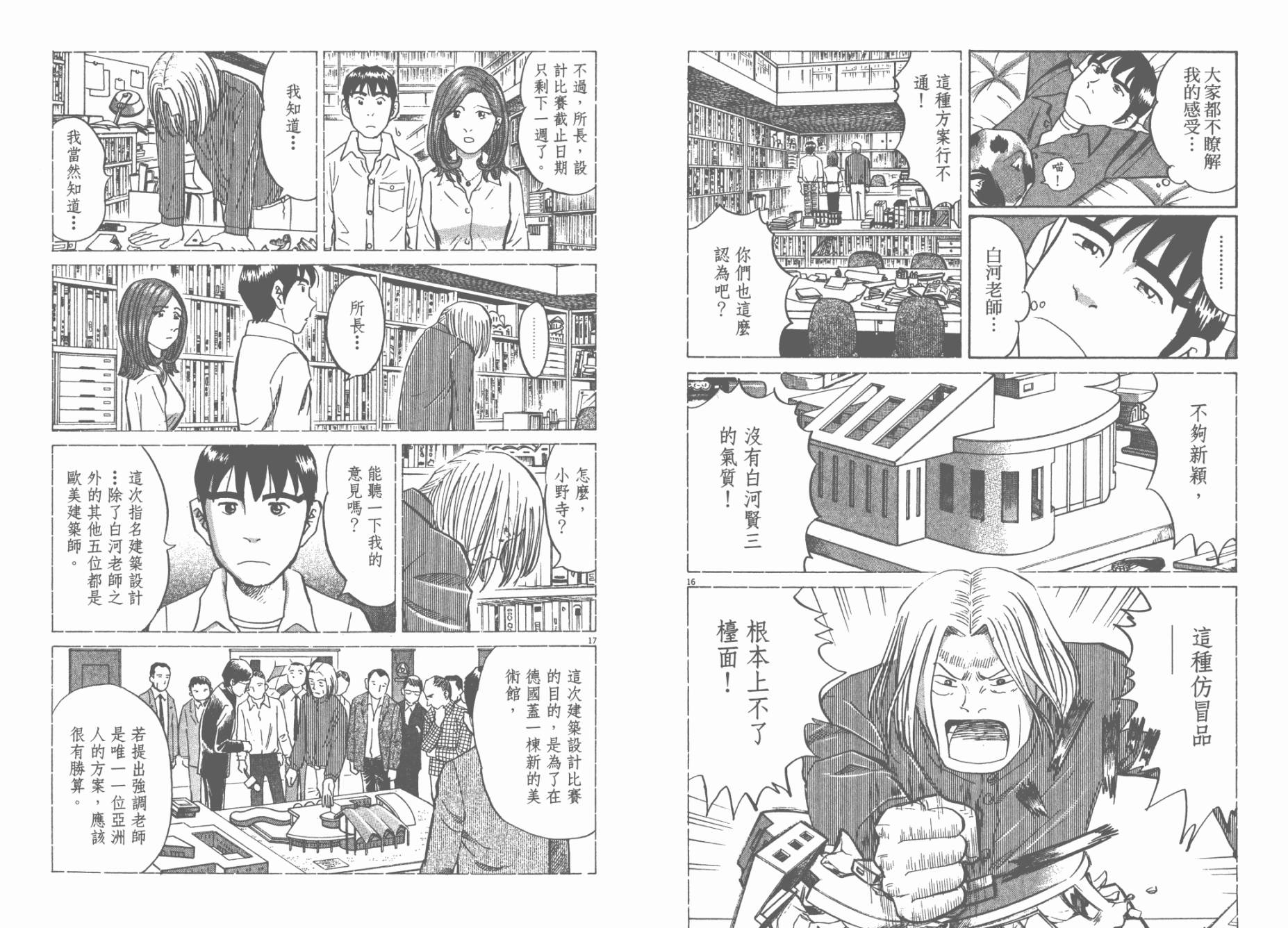 第 91 页