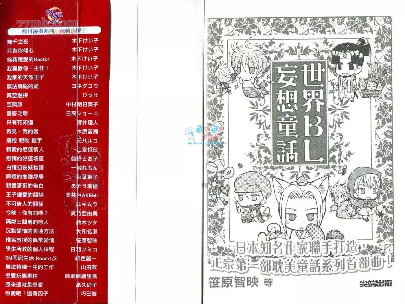第 91 页