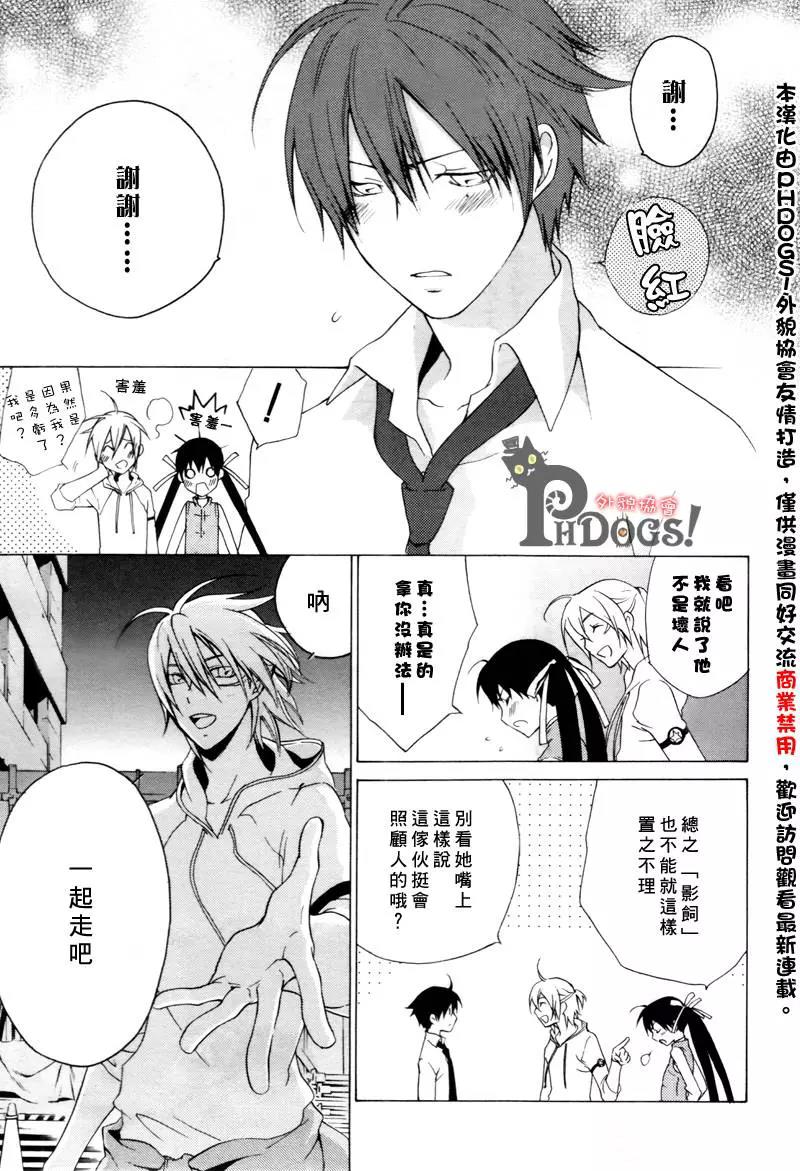 第 39 页