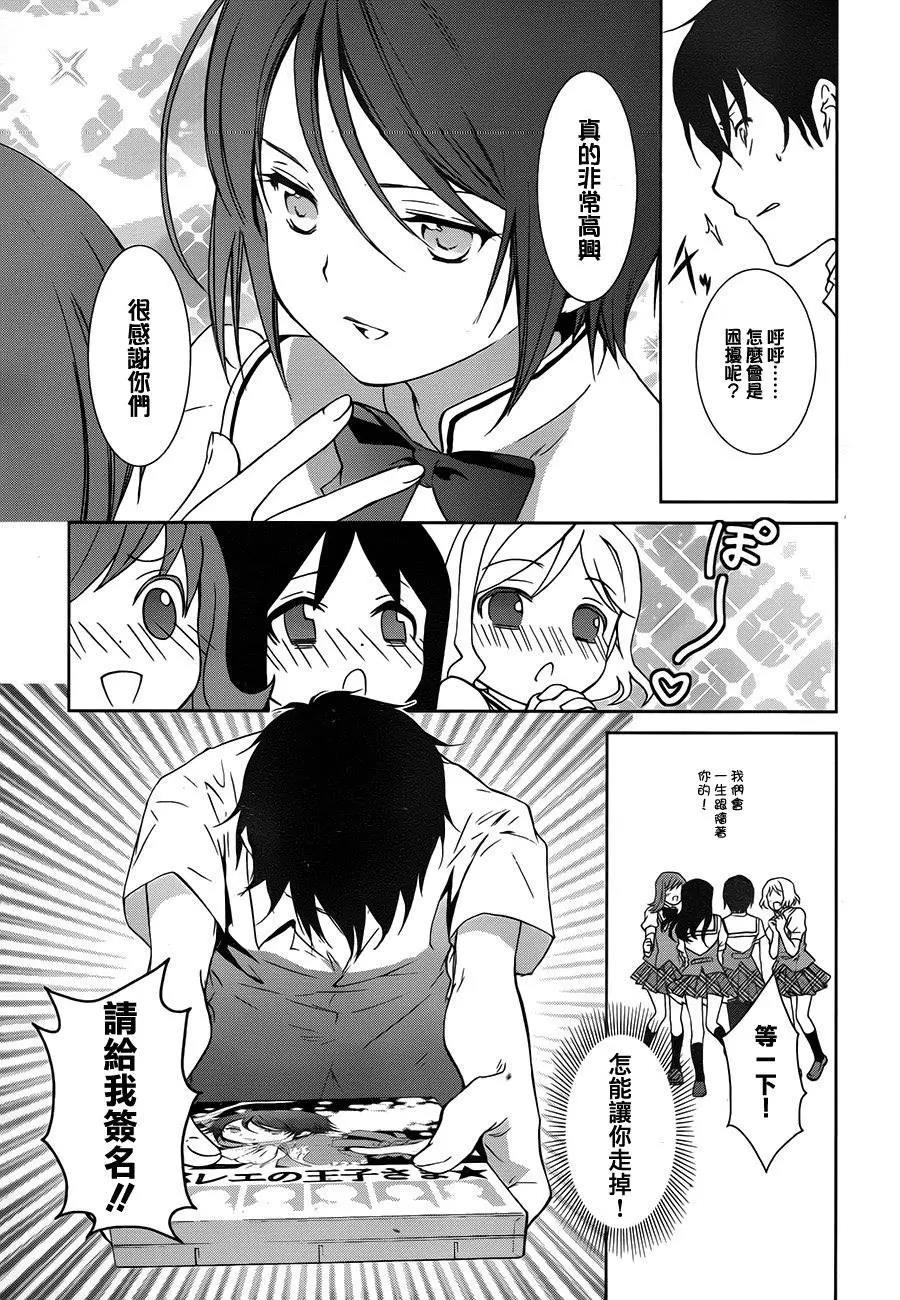第 24 页