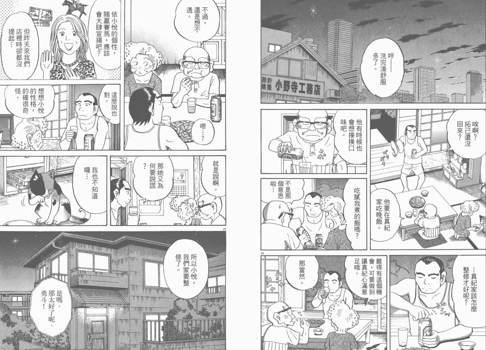第 72 页