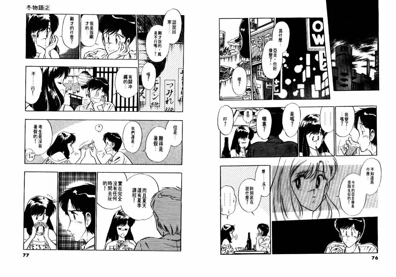 第 40 页