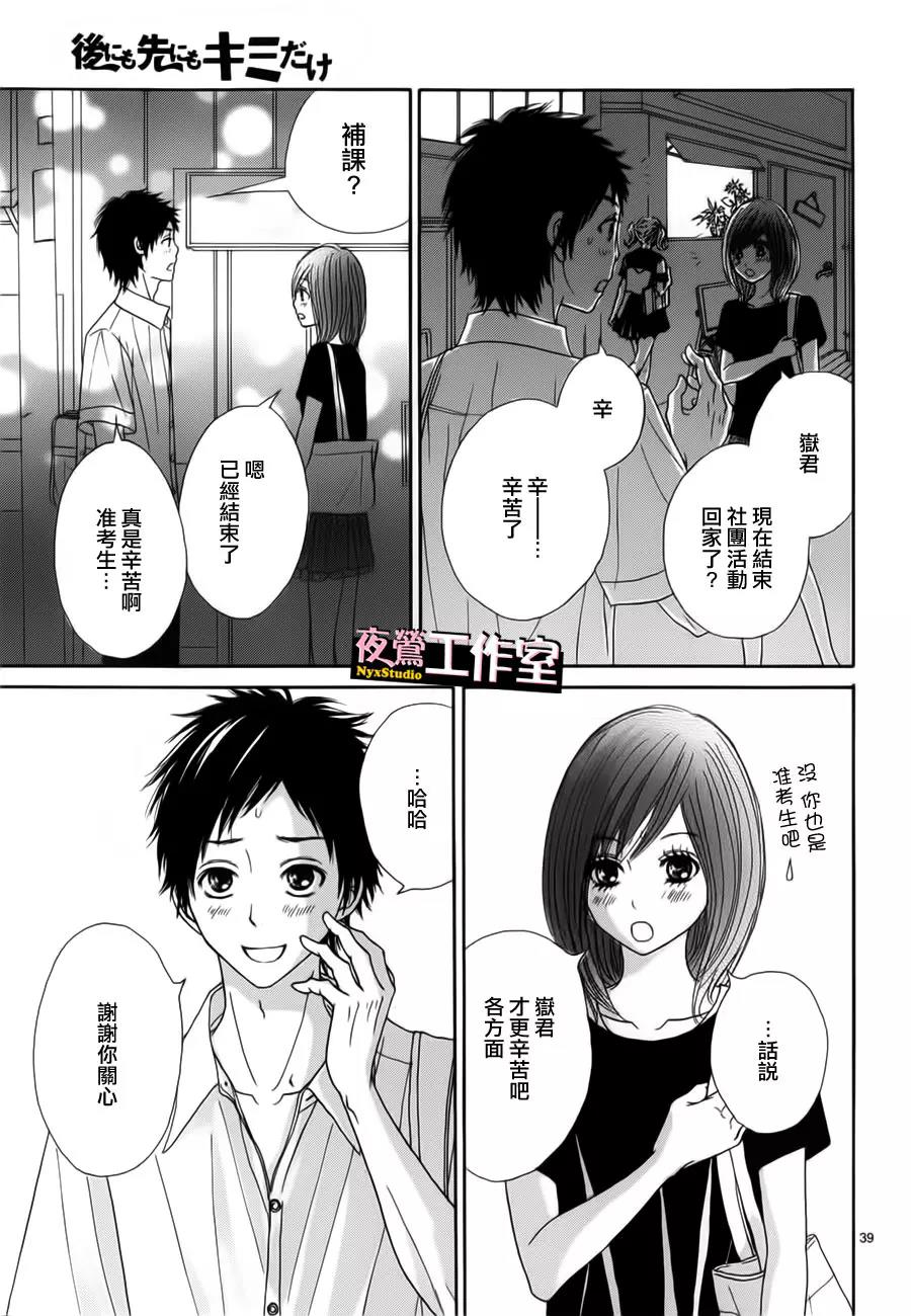 第 39 页