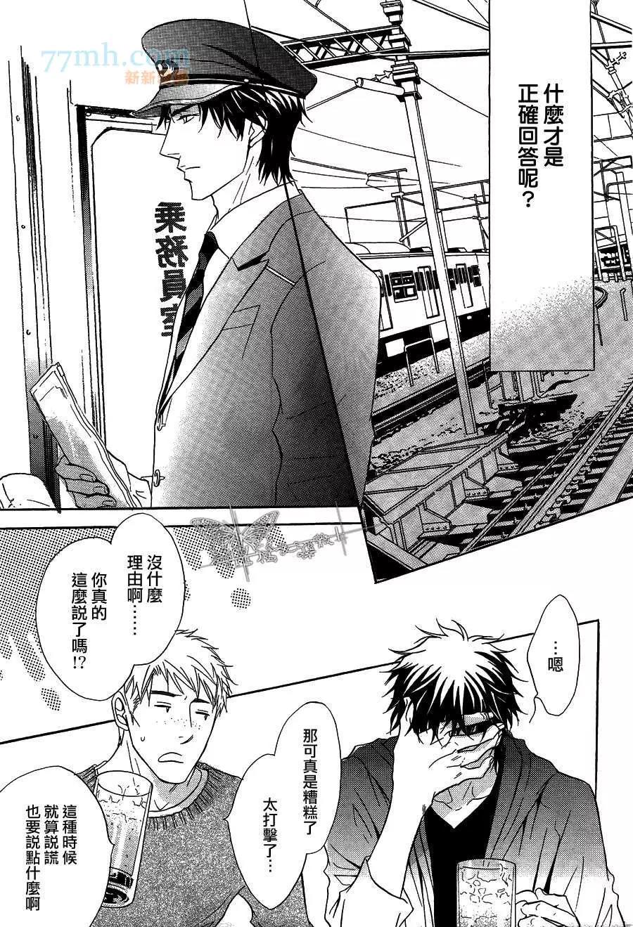 第 27 页