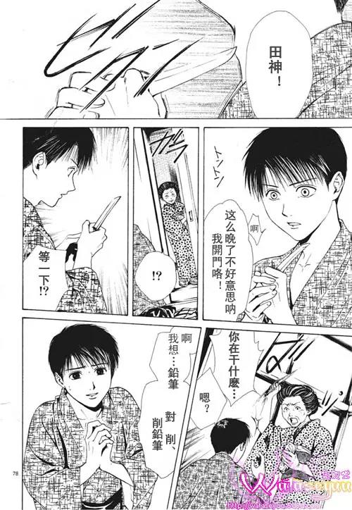 第 78 页