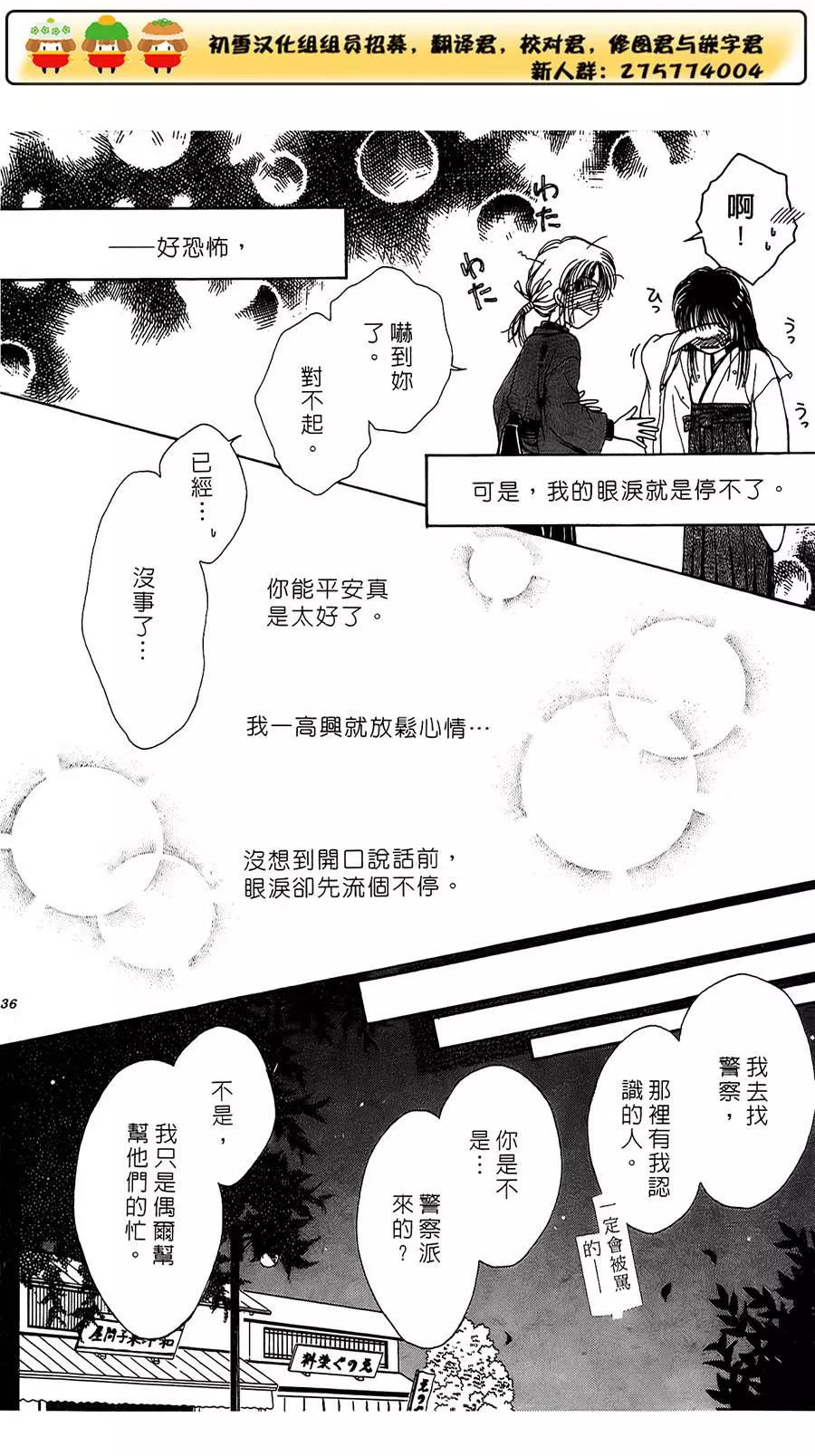 第 36 页