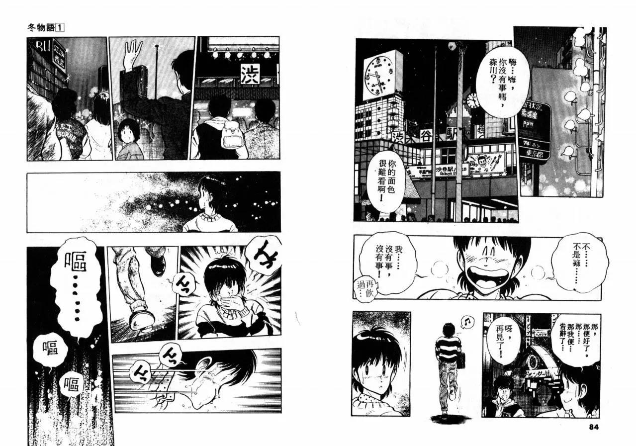 第 44 页