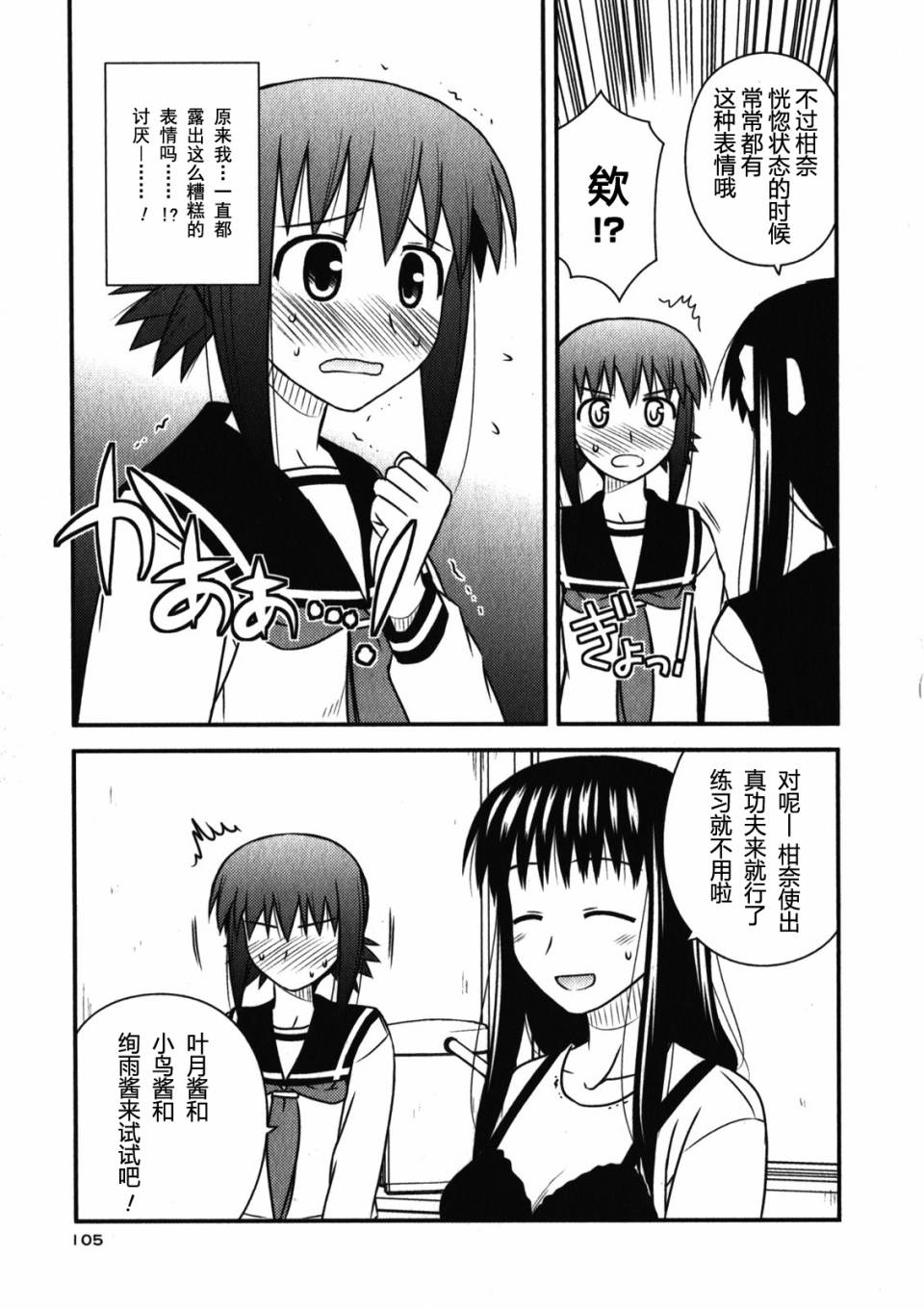 第 108 页