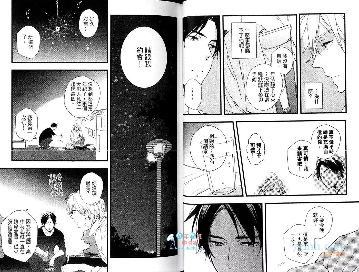 第 22 页