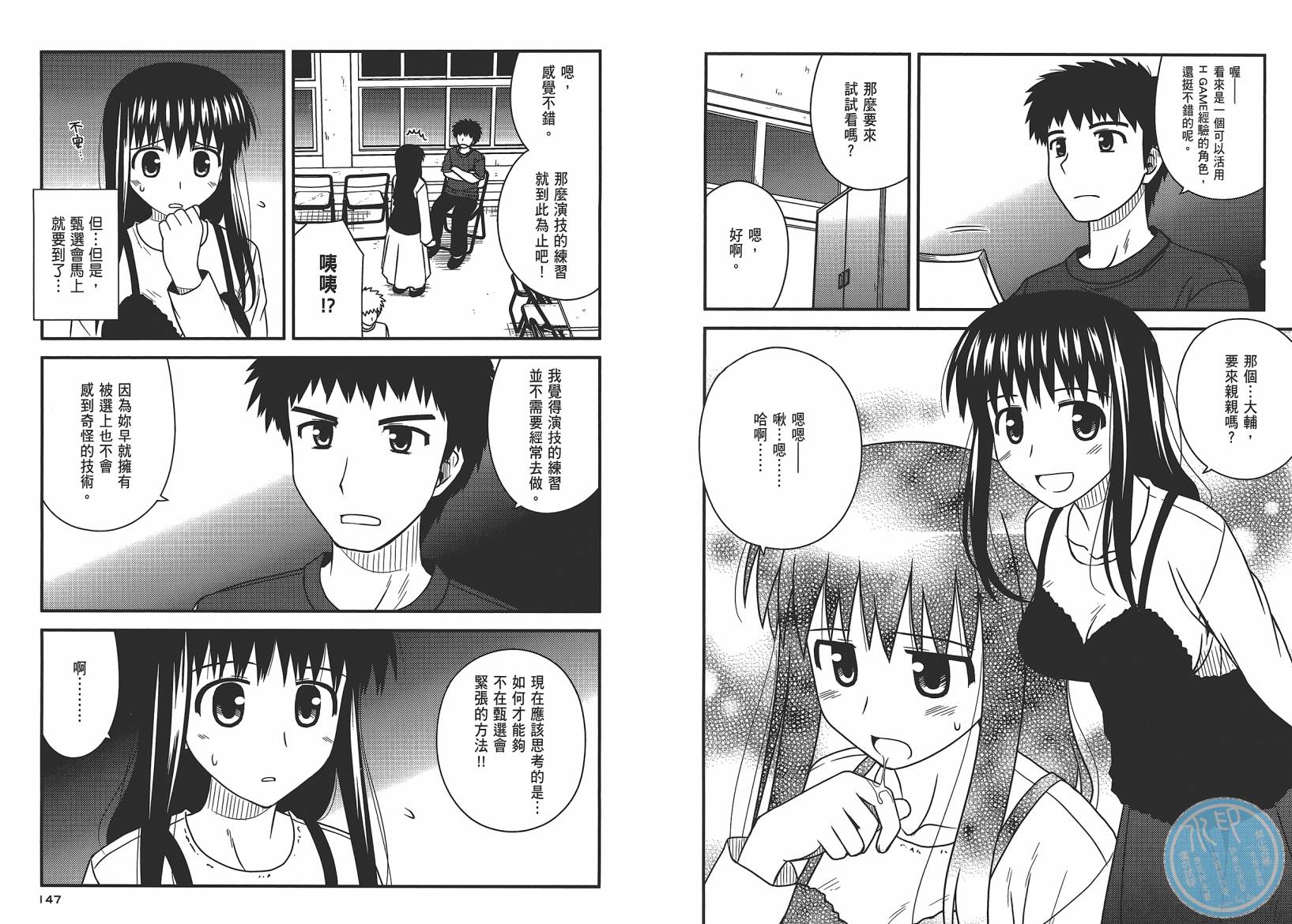 第 76 页