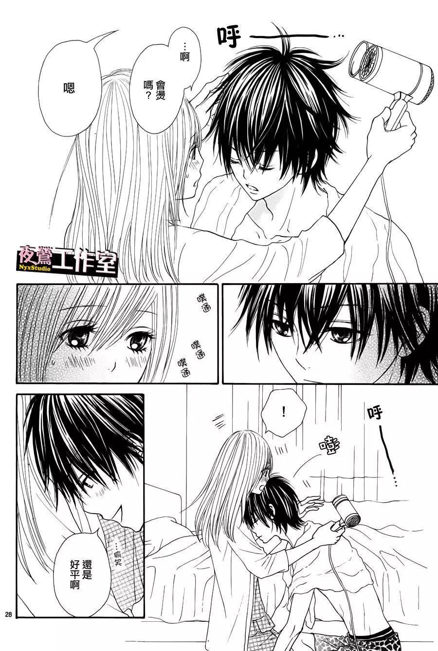 第 29 页