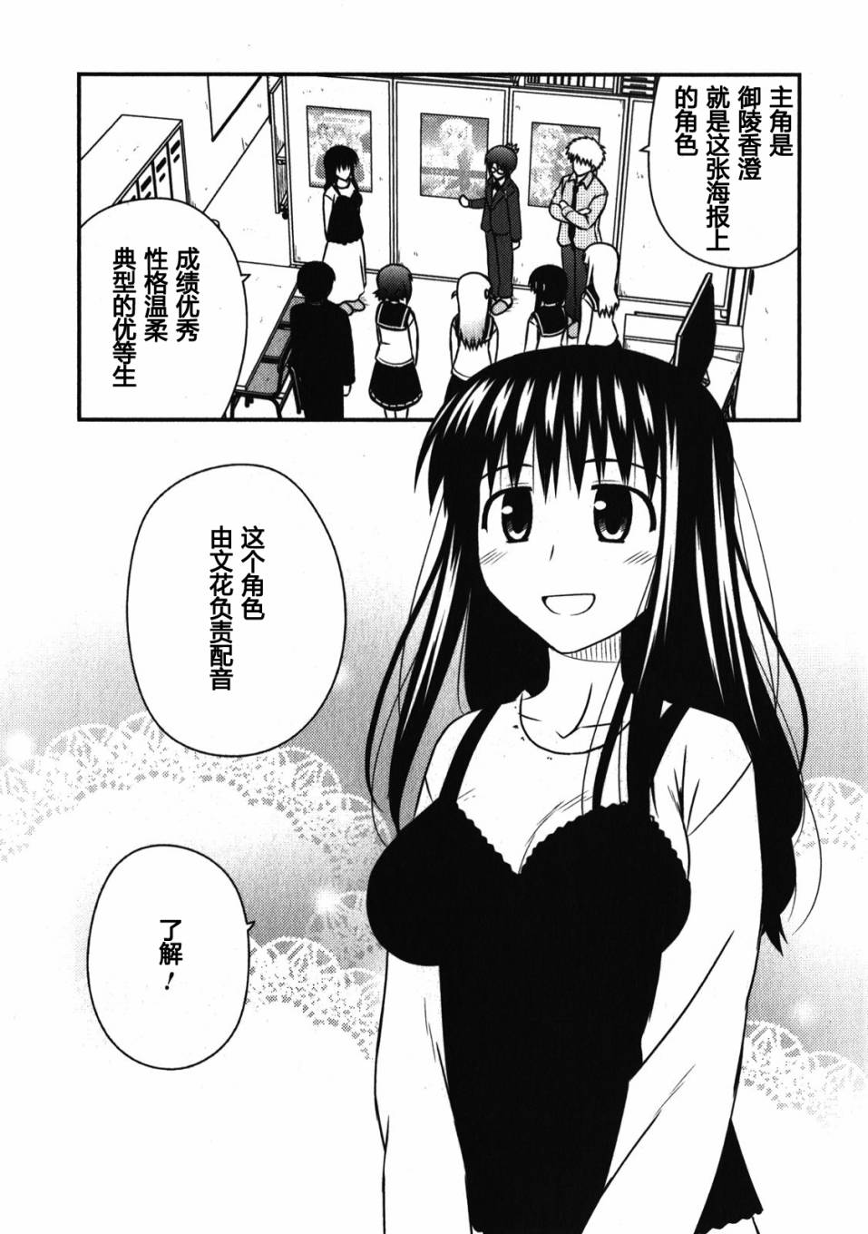第 91 页