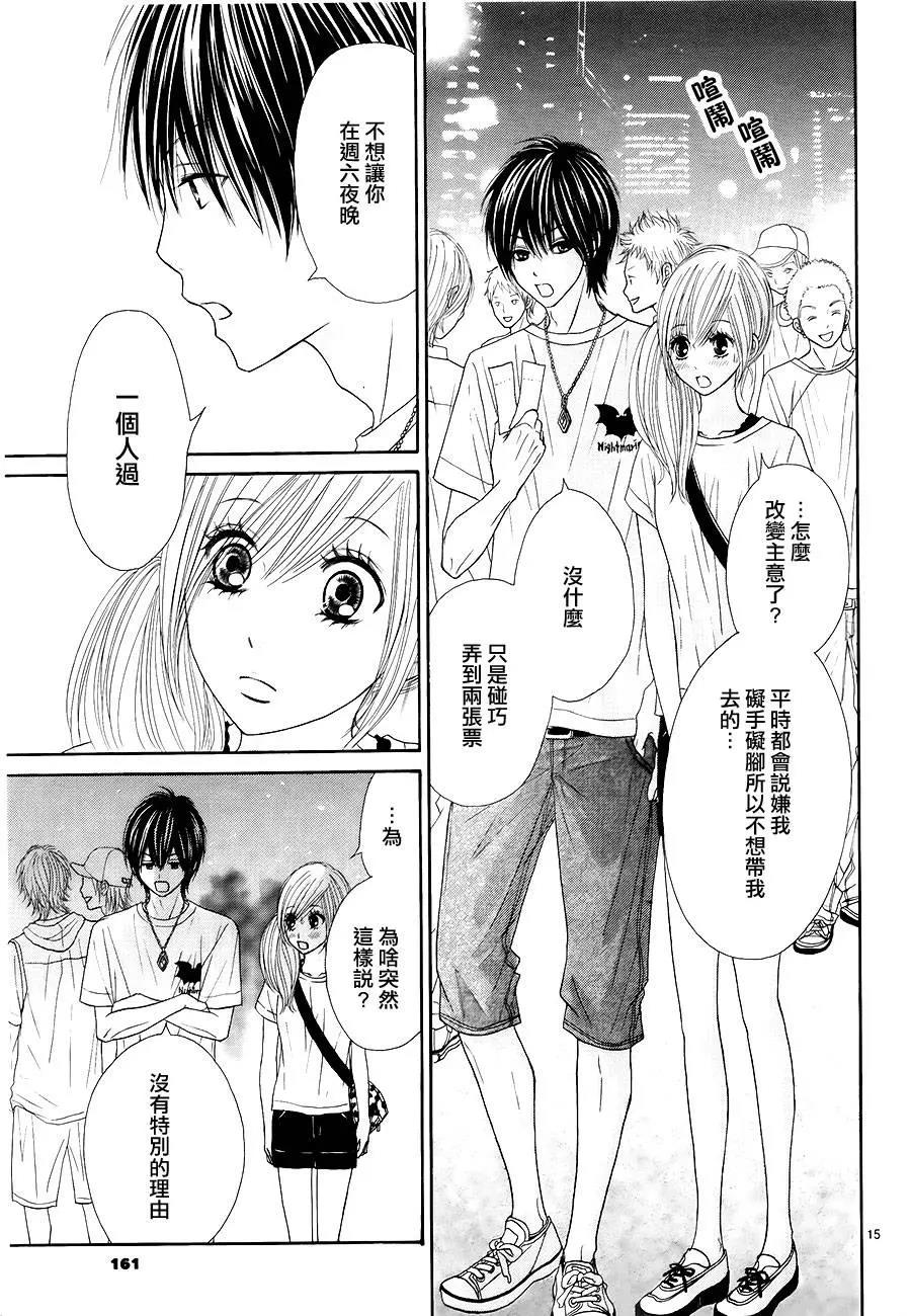 第 15 页