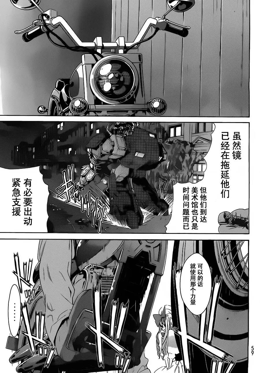 第 45 页