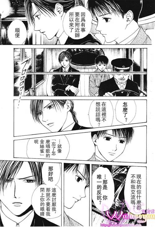 第 71 页