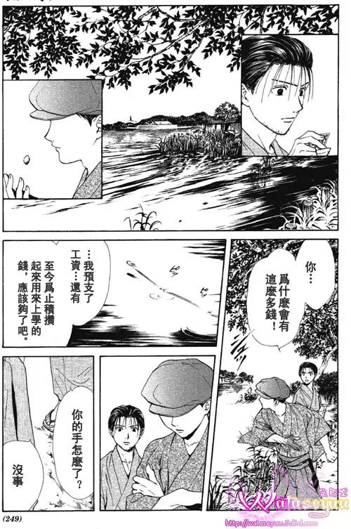 第 51 页
