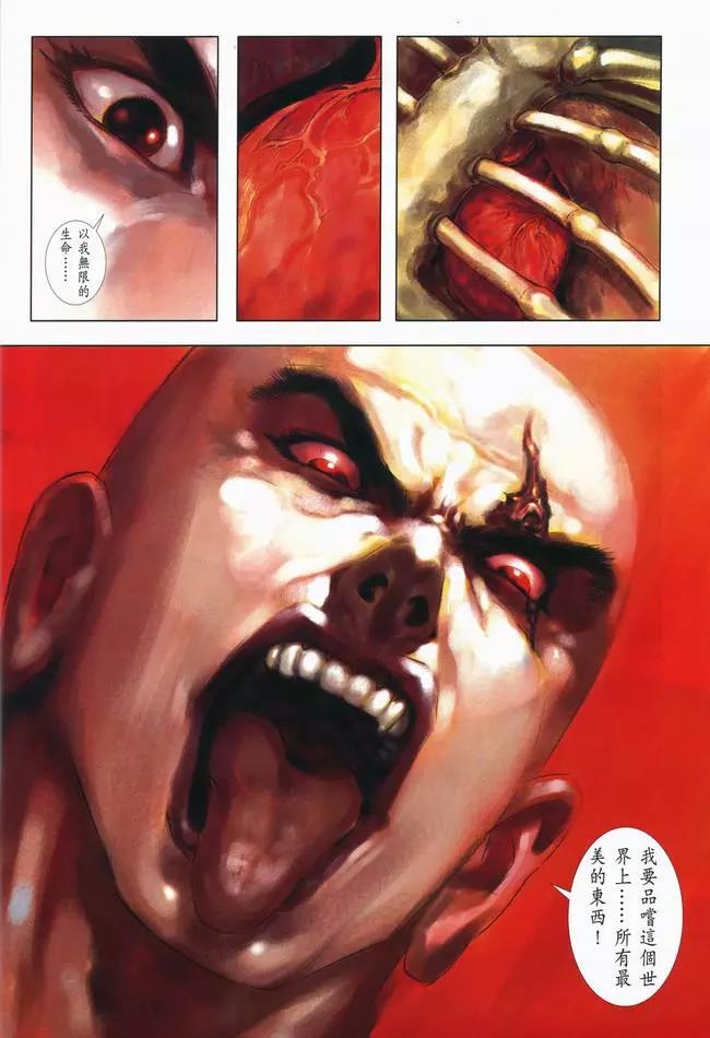 第 30 页