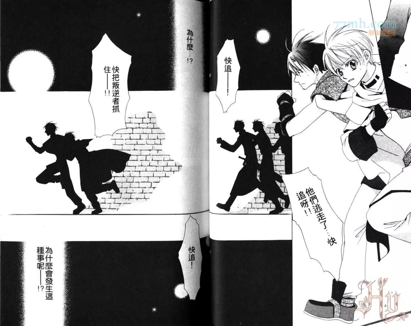 第 29 页