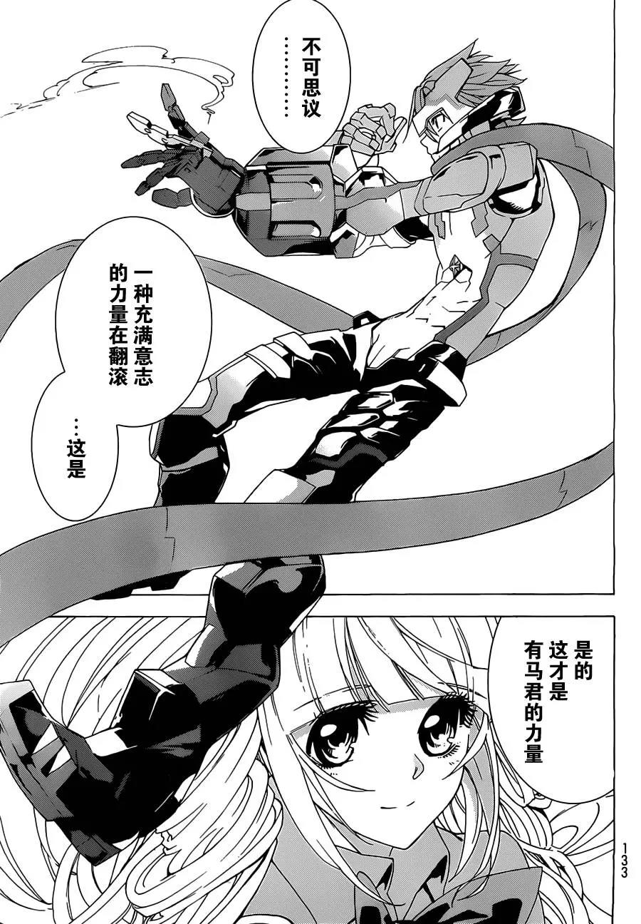 第 37 页