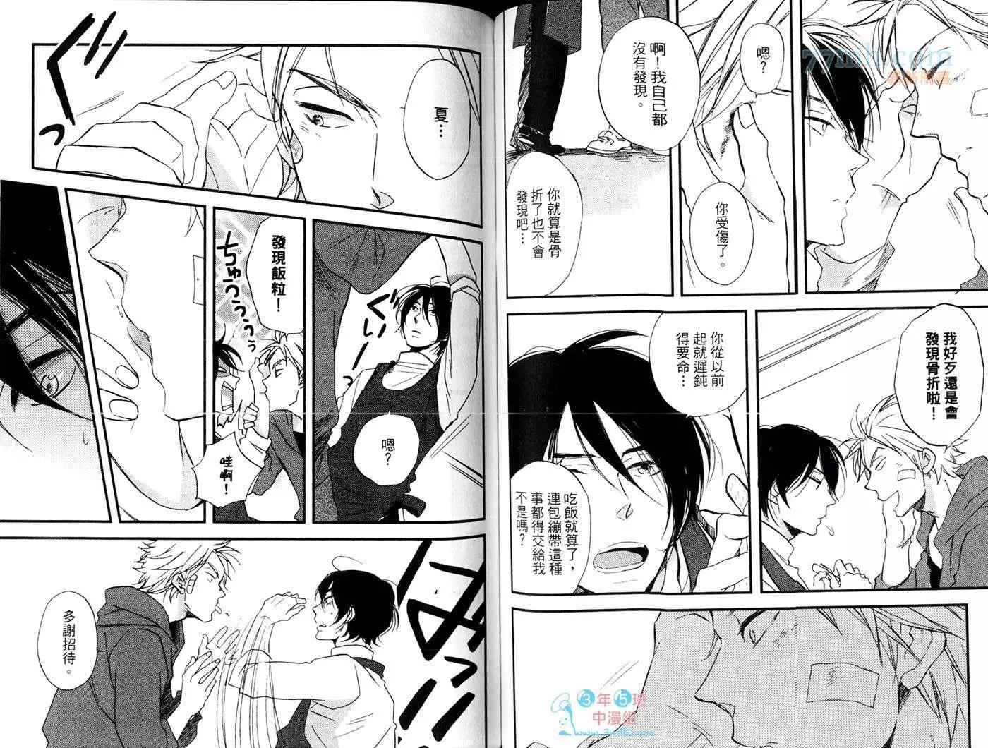 第 48 页