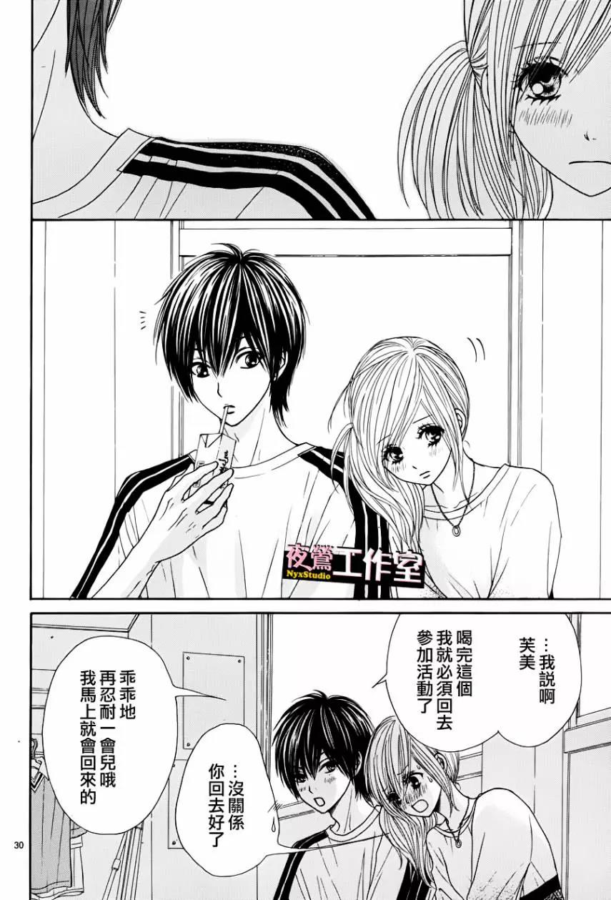第 32 页