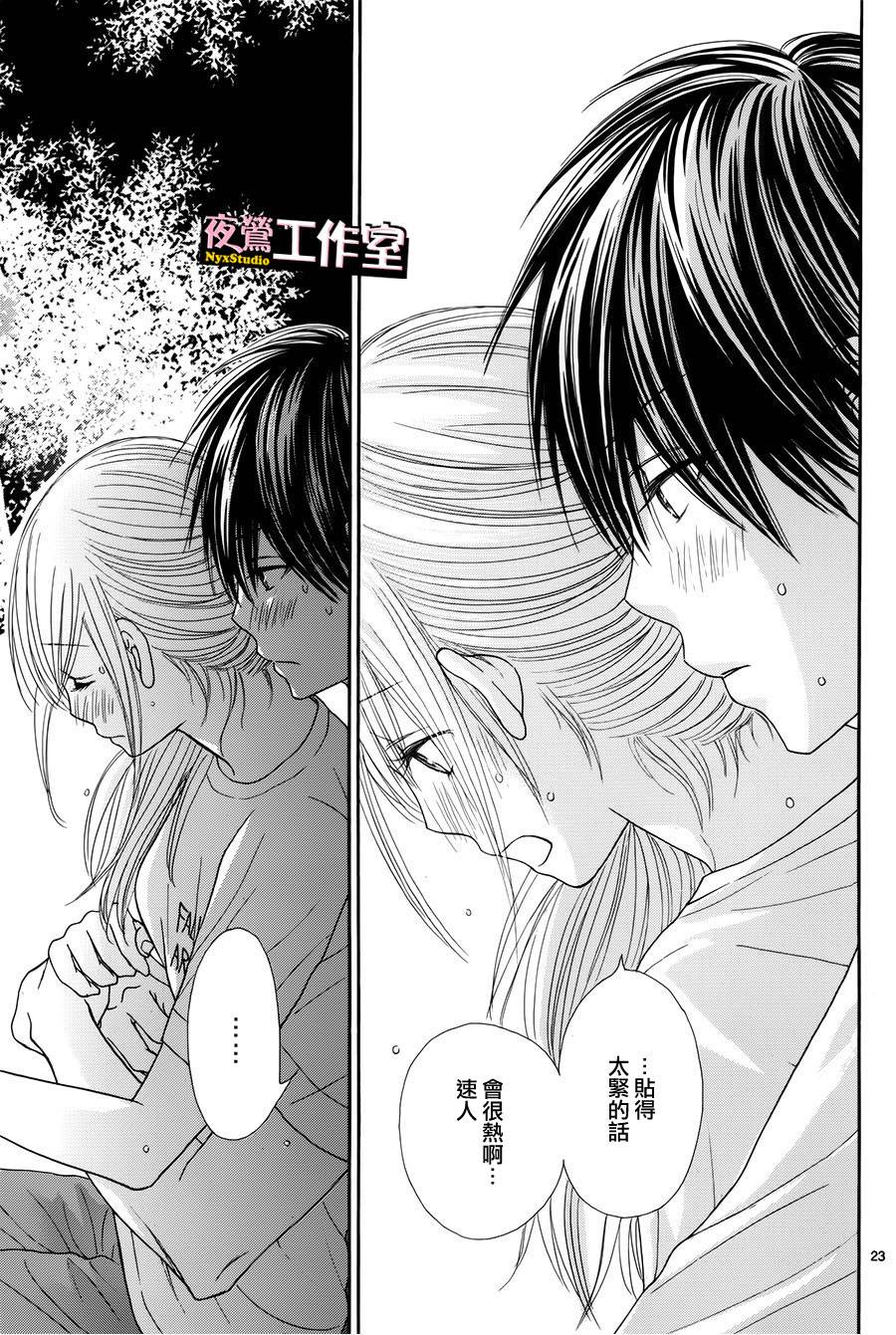 第 24 页